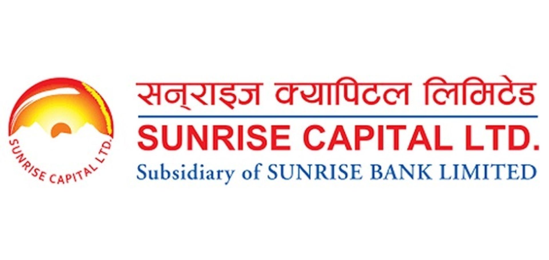 मर्जर र लाभांश प्रस्ताव पारित गर्न सनराइज क्यापिटलले बोलायो साधारणसभा 